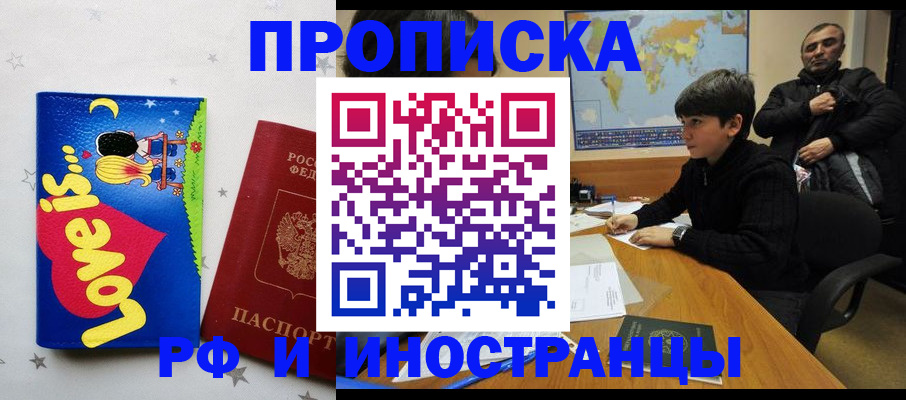 регистрация в Сегеже