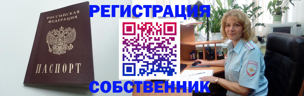 форма 3 в Сегеже