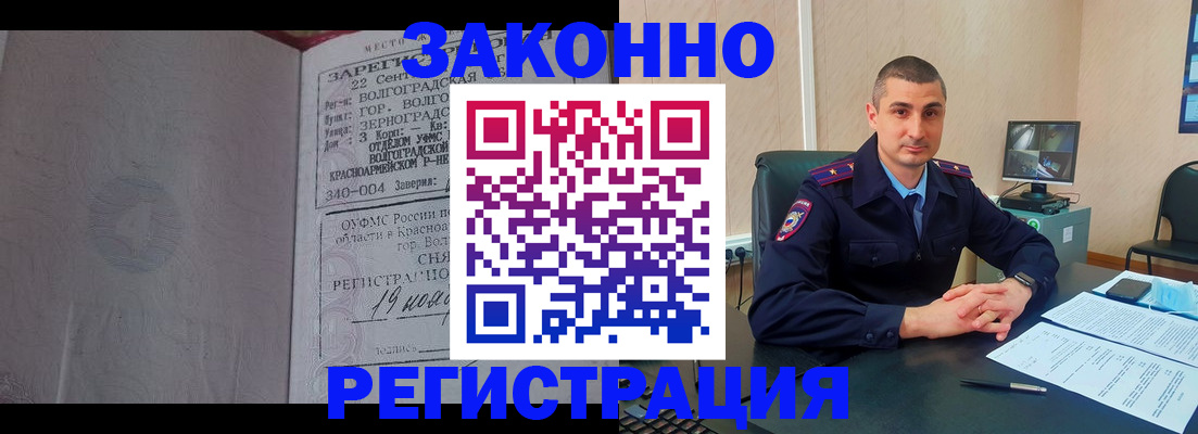 форма 3 в Сегеже